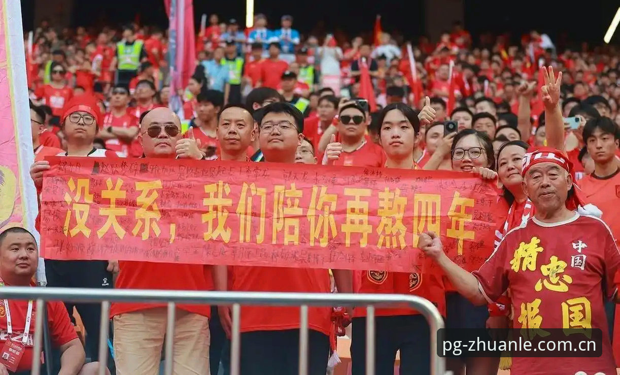 关注中国足协第三批禁足名单最新动态：终身禁足与5年禁赛名单揭晓