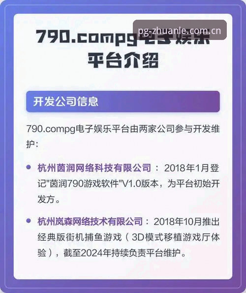 PG电子苹果版安装指南：3大保障措施确保用户体验无忧