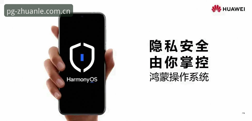 PG电子APP安全下载必备：资深用户深度解析官方入口与安装全攻略