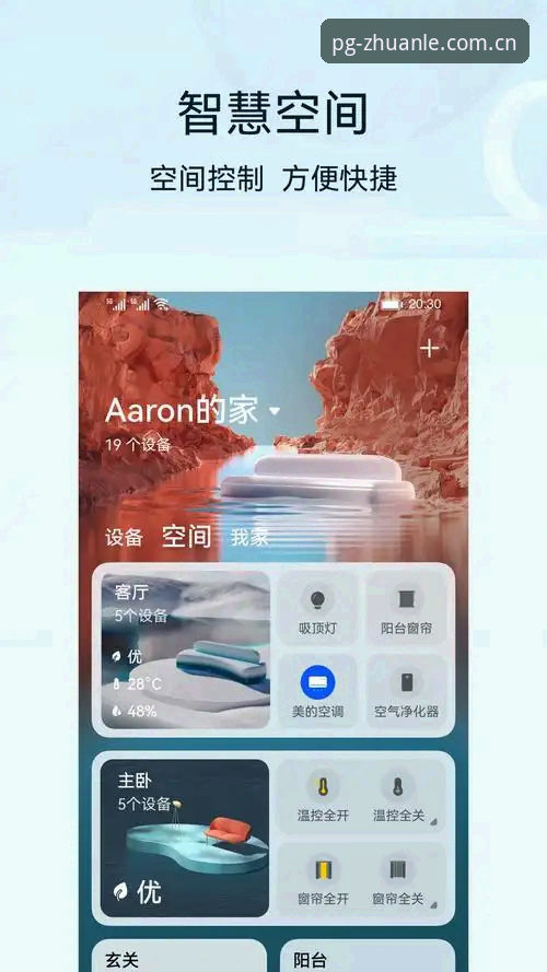 PG电子APP下载不了怎么办？2025最新解决方案与实用经验分享