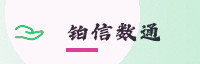 合作伙伴