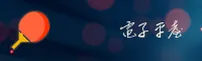 PG电子娱乐官网 | PG电子APP下载 | PG电子移动端